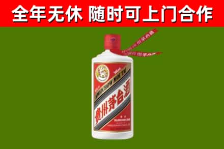 黔西南烟酒回收飞天茅台酒.jpg