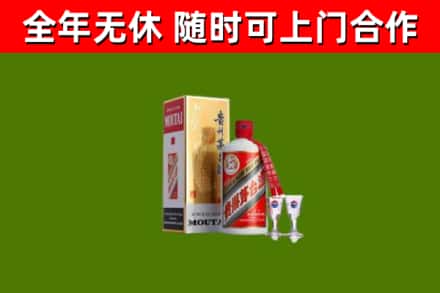 黔西南回收茅台酒