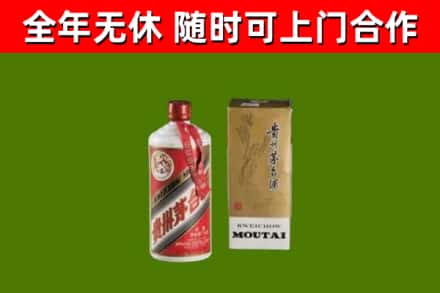 黔西南烟酒回收铁盖茅台酒.jpg