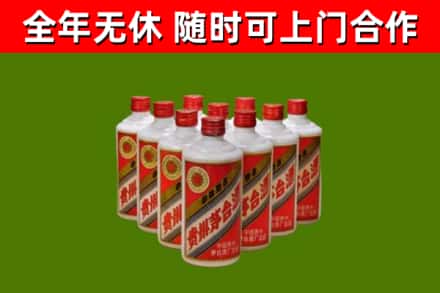 黔西南烟酒回收五星贵州茅台酒.jpg